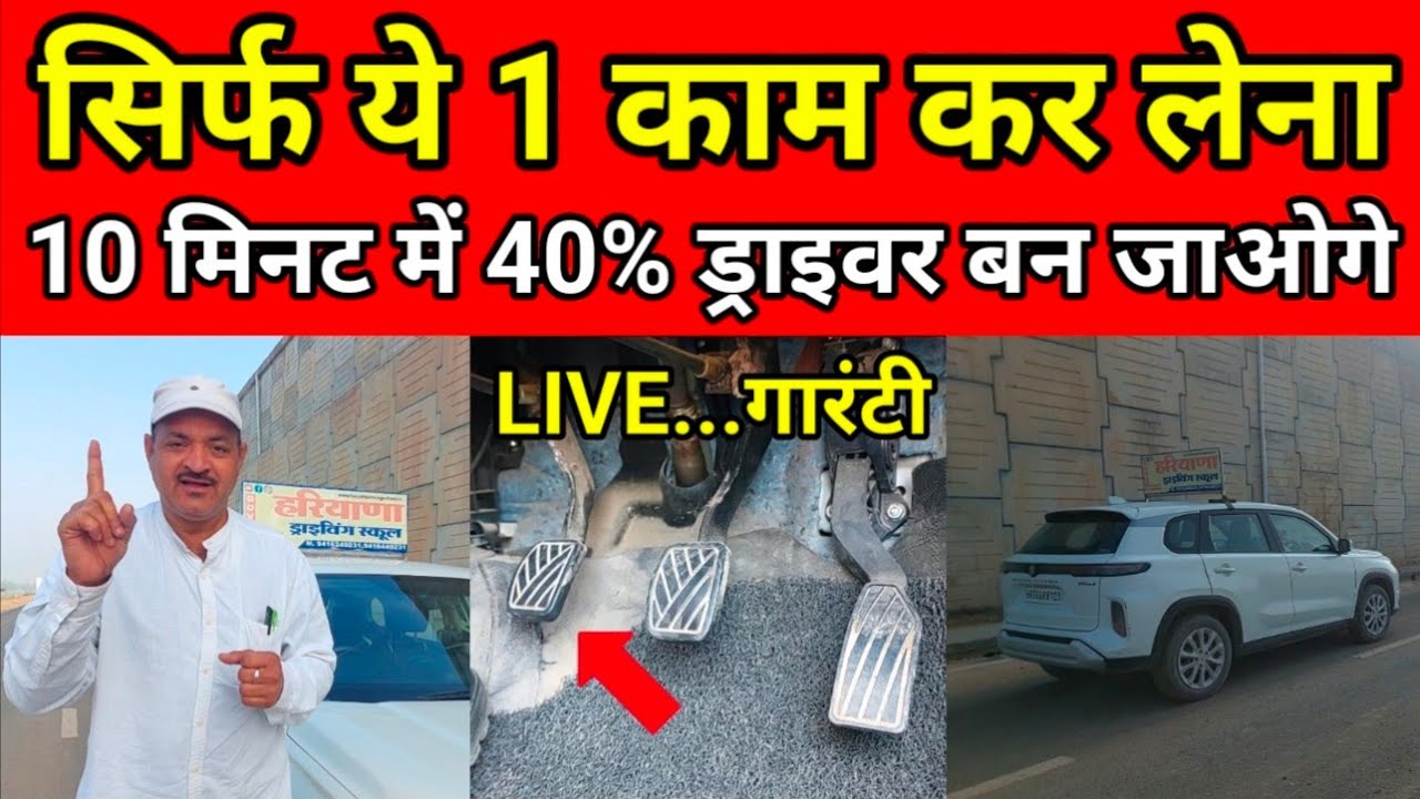 Сделайте всего одну вещь, и вы станете водителем на 40% за 10 минут || Видеоурок по вождению || Л...