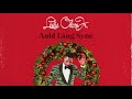 Leslie Odom Jr Auld Lang Syne Official Audio mp3