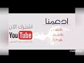 شاهد اقوة هدف في العالم من ابراهيم اوفتش         