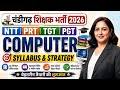 Chandigarh Teacher Recruitment 2026 | Computer Syllabus &amp; Strategy | NTT PRT TGT PGT