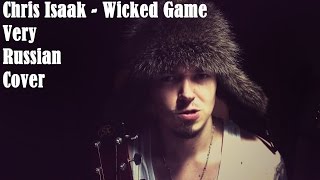 VERY RUSSIAN COVER - Wicked Game - Chris Isaak