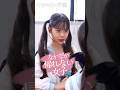 Cuugal学園『なかなか帰れない女子』#cuugal #cuugal学園 #ショートドラマ #学校あるある