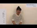 「YSee」アーティスト・インタビュー｜大江麻美子さん（BATIK）