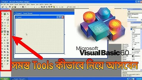 HOW TO ADD ALL TOOLS IN VISUAL BASIC 6.0 [BENGALI]