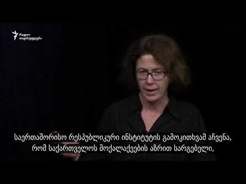 ინტერვიუ ჯონათან კაცთან