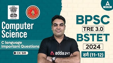 BPSC PGT Computer Teacher Marathon 2024 | BPSC Computer C Language Important Questions #1 By CK Sir
