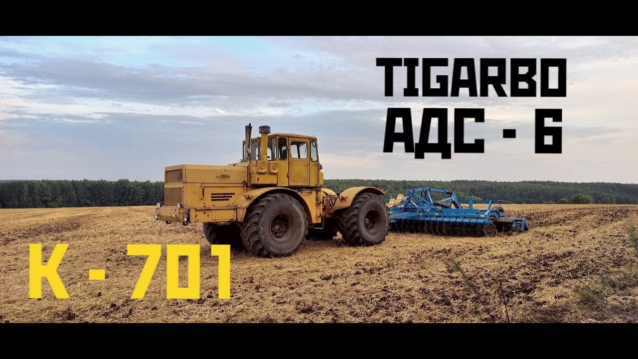 КИРОВЕЦ К-701 в работе с дисковой бороной TIGARBO ADS-6