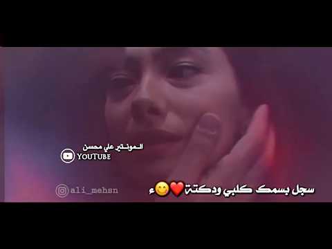 هلابجوي هلا بعمري حالات واتس اب اسراء الاصيل
