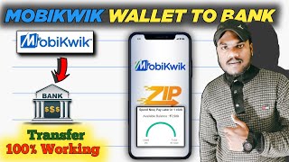 Mobikwik Zip Pay Later Balance Transfer To Bank Account  Mobikwik Zip Instant Bank Transfer In 2022