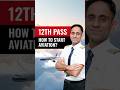 12th Pass? Start Your Pilot Journey Now