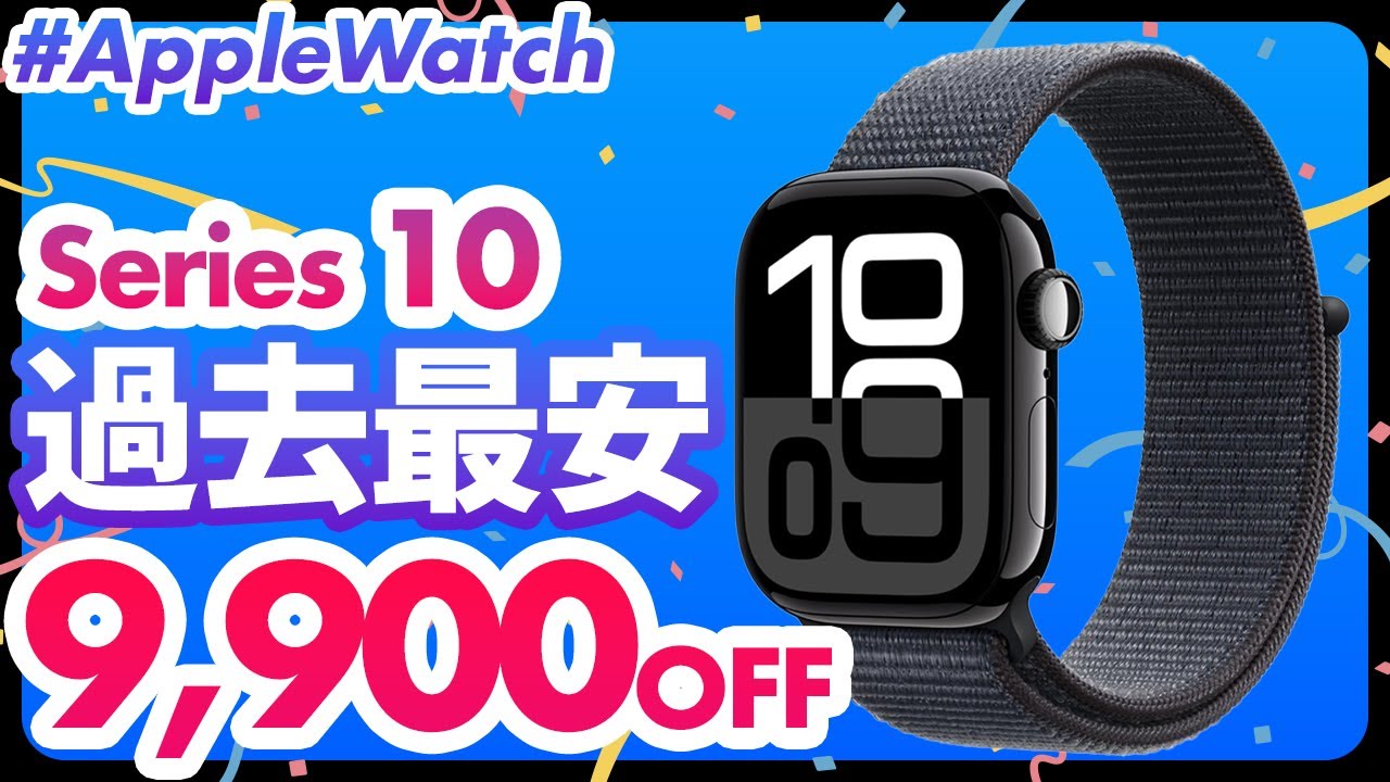 Apple Watch Ultra 2のブラックチタニウムモデルが整備済製品に初登場 