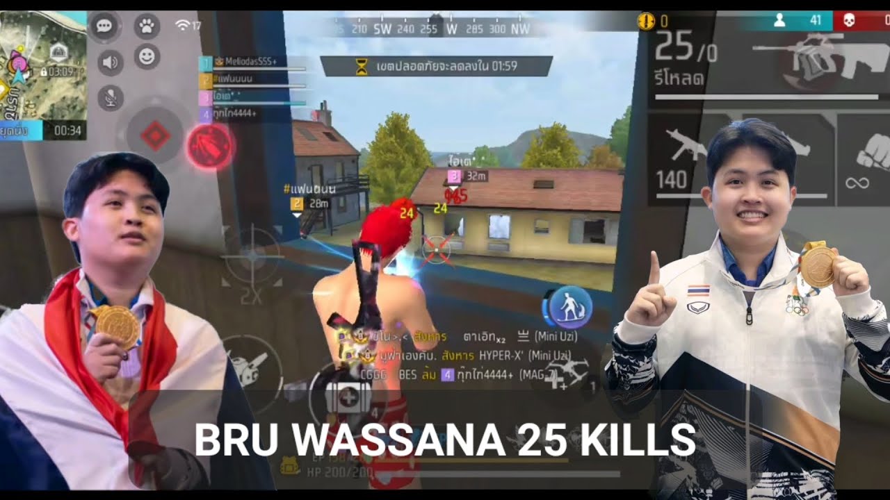 BRU WASSANA 25 KILLS FULL SQUAD RANKED FREE FIRE MVP FFWS 2025 - 020126