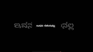 ಮುಂಗಾರು ಮಳೆ kannada lyrics blank screen background video #lovesong