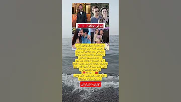 هل تعلم خيانات متكررة من نفس الفتاة هاندا أرتشيل تعيد ألم ميرفي بولغور مرتين 