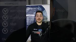 Αν είσαι WordPress Developer, μείνε. Οι υπόλοιποι Σκρολάρετε.