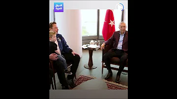 سؤال غير متوقع طرحه الرئيس التركي أردوغان على إيلون ماسك فما هو 