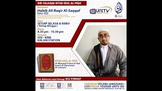 Talaqqi Kitab Usul Al-Fiqh Al-Waraqat Imam Al-Juwayni (Habib Ali Baqir al-Saqqaf) - Siri 11 [Part 2]