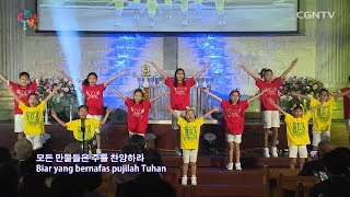 [CGNTV 5th Anniversary] NOA Worship Dance_Mari angkat tangan