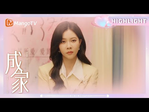 顾建华豪掷20w为女儿周婷#宋妍霏 相亲招婿😮🥰相亲秒变导师101现场🥳 | 成家 Home About Us | 第5集精彩看点 | 芒果TV心动