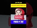 ছেলেটি 24 ঘন্টার মধ্যে এক ভয়ানক চ্যালেঞ্জ কমপ্লিট করলো 😱 #shorts