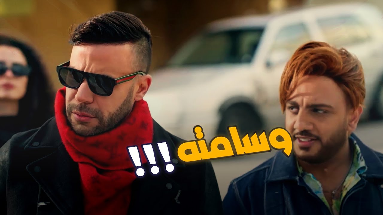 كوبرا مش مصدق كمية الستات اللي حوالين فتوش 😂😂