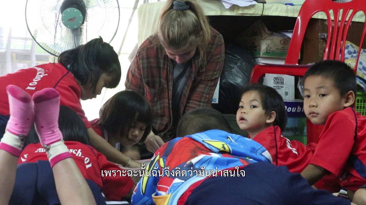 The Mirror Foundation : Childcare Project