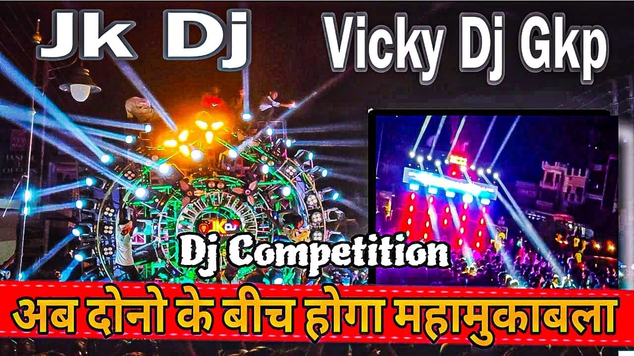 VICKY DJ GORAKHPUR VS JK OJ MAYABAZAR COMPETITION HATA BAZAR KUSHINAGAR 2025