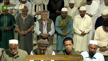 صلاة العشاء السبت 18-6-1440هـ الشيخ ماهر المعيقلي - أواخر سورة المؤمنون