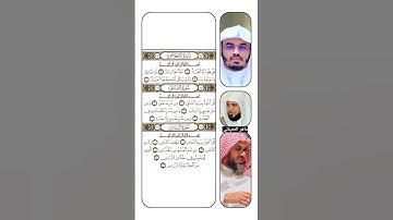 سورة الإخلاص و الفلق و الناس #اكسبلور #quran #duet #surah