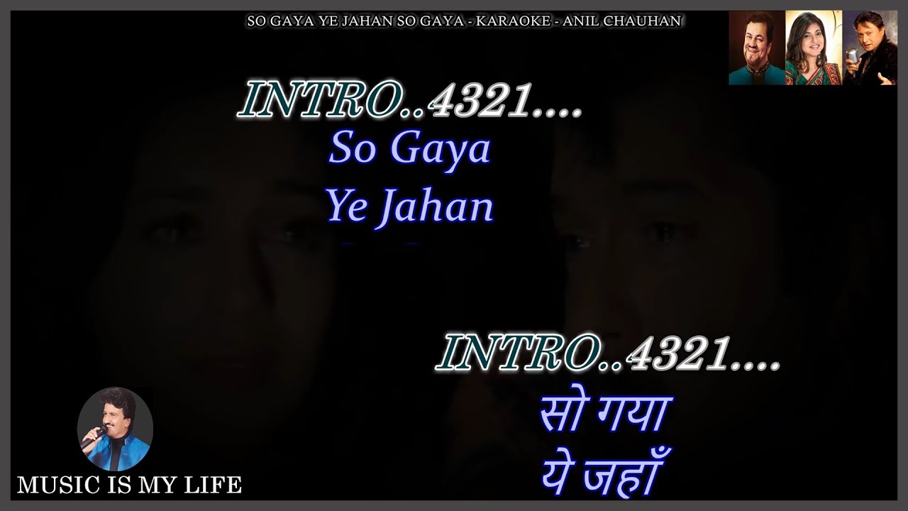 So Gaya Ye Jahan 𝕎𝕚𝕥𝕙 𝔽𝕖𝕞𝕒𝕝𝕖 𝕍𝕠𝕚𝕔𝕖 Karaoke With Scrolling Lyrics Eng. & हिंदी So Gaya Ye Jahan 𝕎𝕚𝕥𝕙 𝔽𝕖𝕞𝕒𝕝𝕖 𝕍𝕠𝕚𝕔𝕖 Karaoke With Scrolling Lyrics Eng. & हिंदी