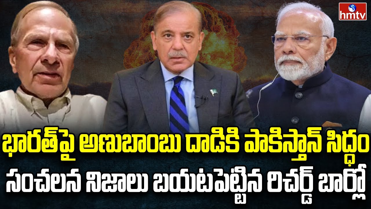 టాప్ సీక్రెట్స్ చెప్పిన మాజీ సీఐఏ ఏజెంట్ | Burning Topic | hmtv