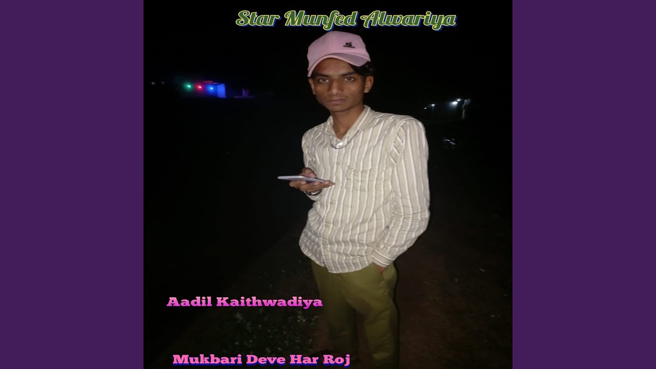 mukbari-deve-har-roj-english-youtube