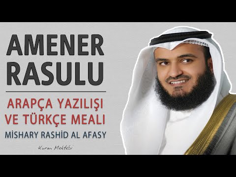 Amenerrasulu anlamı dinle Mishary Rashid al Afasy (Amenerrasulu arapça yazılışı okunuşu ve meali)