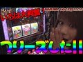 夕方スロット倶楽部 vol.4