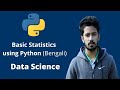aiQuest: Basic Statistics using Python | Learn Data Science (Bengali)