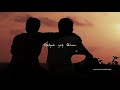 Bantham enna sontham|Kattu kuyilu manasukulla song|WhatsApp status|Tamil lyrics|friendship status