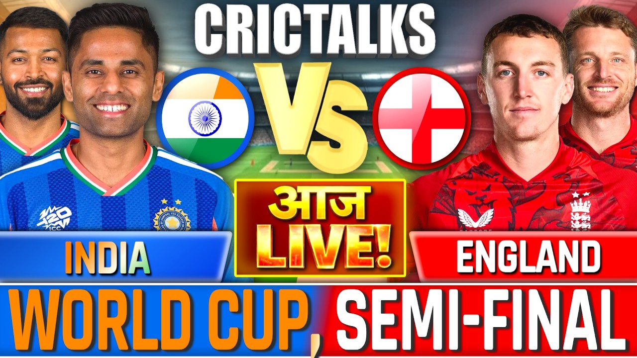 India vs England, Semi Final T20 World Cup 2026 Cricket Live Match Today Score Commentary, IND v ENG