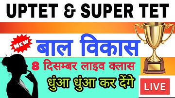 Target Supertet & Uptet 2021_Child Development_Top 1000 Questions_Prectic Set_STUDY POINT