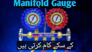 How Manifold Gauge Works? | Refrigerant Pressure Gauge | Animation | HVAC TECHNOLOGY