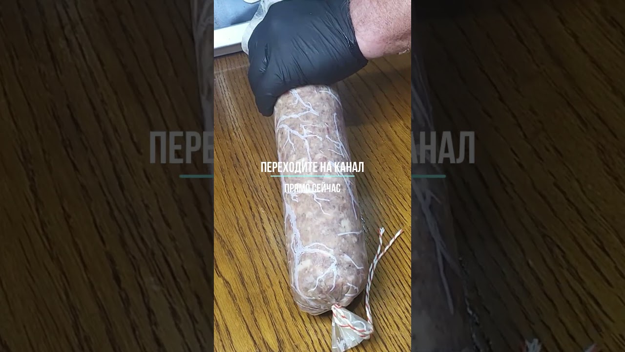 💥 Колбаса "Филейная" | Оригинальный рецепт колбасы из филе свиной вырезки и мясным фаршем вас удивит