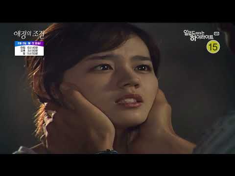 Highlight TV New Program Teaser [Terms of Endearment]
