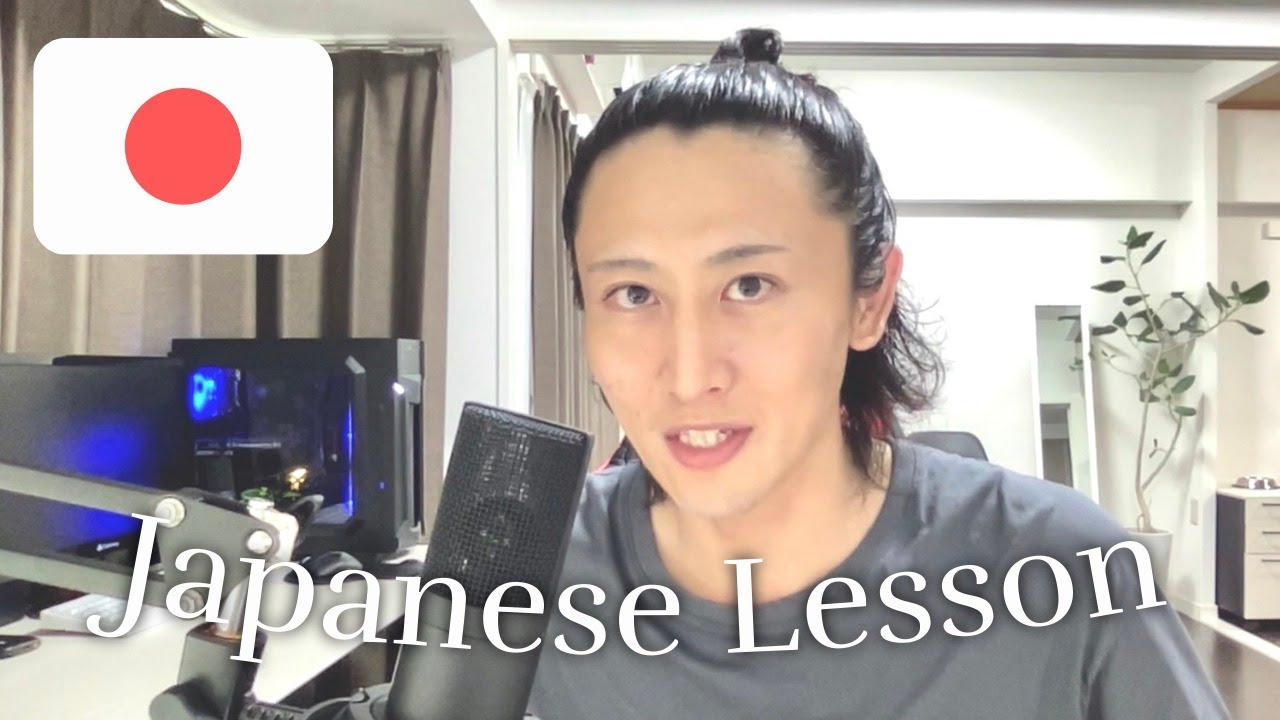 🔴 Japanese Q&A, Grammar, Vocabulary Practice YouTube
