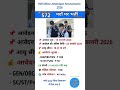 RBI Office Attendant Recruitment 2026 Salary, Qualification, Age Limit & Apply Online