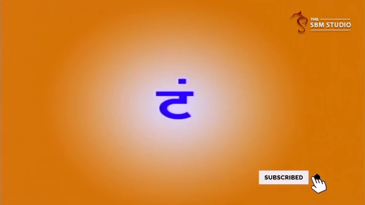 विघ्न-बाधाओं को दूर करने का 