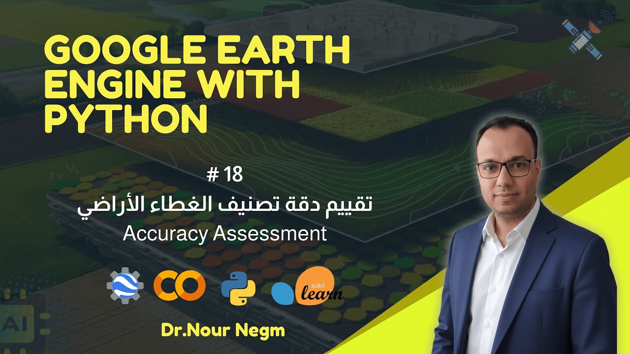 Accuracy Assessment for Land Cover Classification | Google Earth Engine with Python [18]