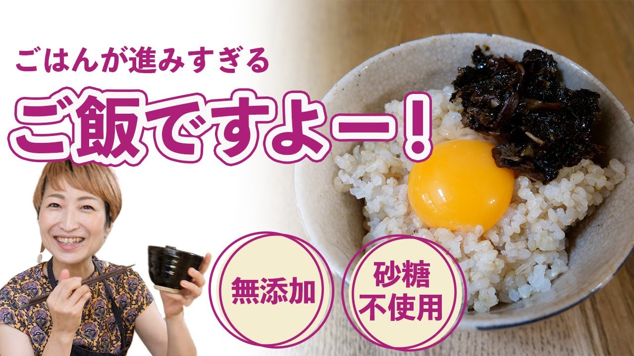 余った海苔で作る自家製ご飯ですよを作ってみた！【無添加】