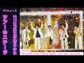 嵐 最後のステージに隠された秘密 😭🎤✨ STUFISHが明かしたARASHI感動の舞台設計とは?