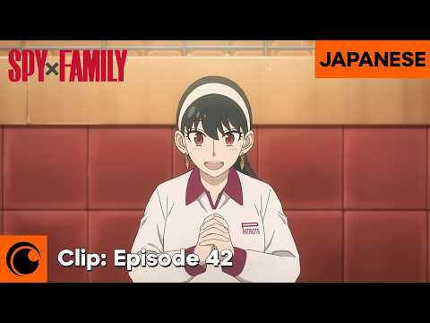 Yor Can Ball | SPY x FAMILY Season 3