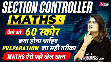 RRB Sectional Controller 2025 | RRB Section Controller Maths Class | Maths Exam Complete Strategy