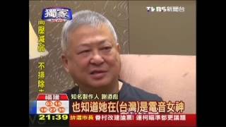 〈獨家〉謝金燕首登陸！　空運6箱道具開唱
